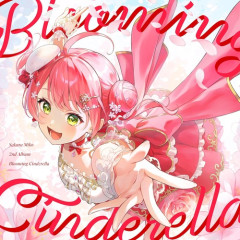 さくらみこ 2ndアルバム『Blooming Cinderella』が予約開始！全11曲を収録