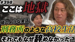 野人・岡野雅行氏の半生を映画化「ポンコツでも日本代表に」　ジョホールバルの歓喜から30年の来年公開