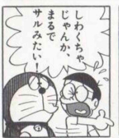 出産した友達が家に招いてくれたと母に報告したら「必ずかわいいねって言ってくるんだよ」と念を押されたが、写真を見てもかわいいと思えなかったし…と伝えたら、こう言われた