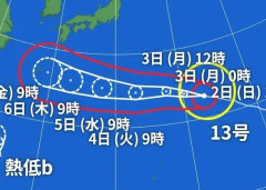 【画像】台風13号、それるｗｗｗ