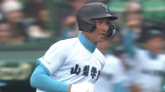山梨学院・菰田陽生がプロ志望表明！NPB志望で12球団OK