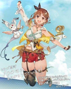 【画像】ライザのアトリエ、太ももが高級ハムみたいになる