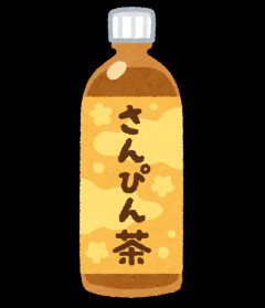 会社に水筒持ってくる奴ｗｗ