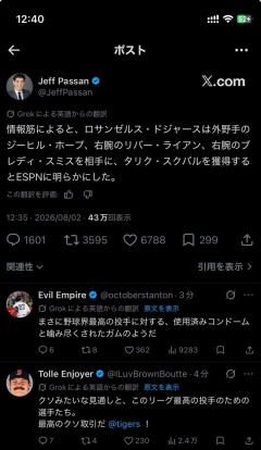 ドジャース・シーハン、トレードされず