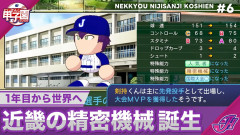 【伝説の幕開け】にじさんじ甲子園2026で巻き起こる波乱のドラマと熱狂の瞬間を完全網羅！天開司 舞元啓介「宇佐美リト 星川サラ 不破湊 狂蘭メロコ 本間ひまわり ローレン・イロアス 」