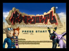 【ポケモン】これ正直RPGとしてだいぶ荒削りなんだけど好き