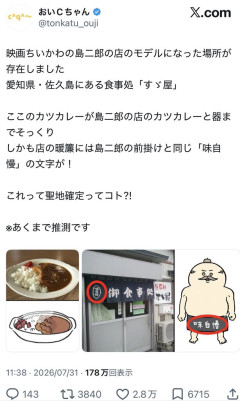【速報】ちいかわ考察勢、凄すぎるｗｗｗｗｗｗｗｗｗｗ