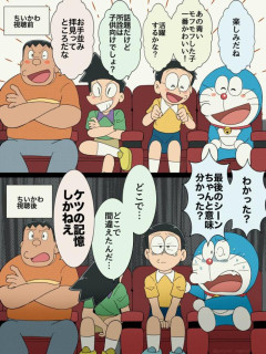 【画像】ドラえもん男子「よーし、ちいかわ映画見に行くぞ」→結果