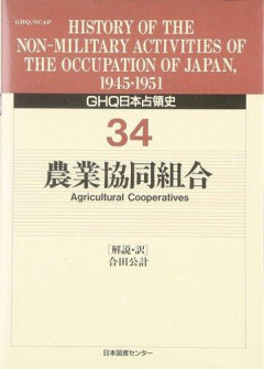 【悲報】GHQ統治がなかった世界線の日本ってどんな感じなんだろうな
