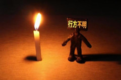 【速報】岡山に帰省中の2歳男児が行方不明。祖母が草取り中の30分間に姿を消す・・・
