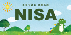 政府「よーし！NISAで日本人に日本株をたくさん買ってもらうぞ！！」