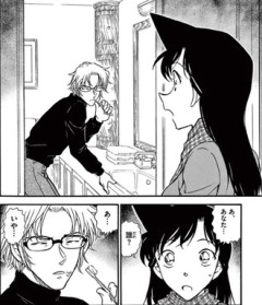 コナン史上三番目くらいに間抜けなシーン