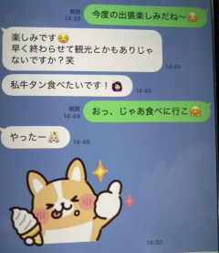 【画像】これ、後輩の女性と浮気してると思いますか？(:_;)