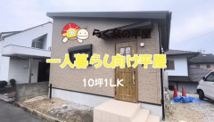 【画像】一人暮らし向けの「平屋」、ガチで流行るｗｗｗｗ