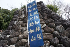北陸・甲信越の戦国大名…山梨「武田信玄！」新潟「上杉謙信！」
