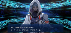 【FGO】こわい。アズライールの最終再臨画像が判明