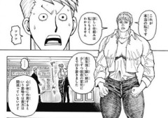 【ハンターハンター】自分でも仕組み分かってないの怖くない？