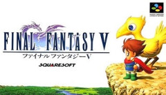 『FF5』に一つだけ無能なジョブがあるよな