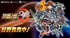 【急募】「スーパーロボット大戦」←このコンテンツに若者を引き込む方法