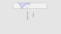 【BLEACH-禍進譚-】 来週もうお兄さん出るのか？