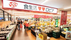 【悲報】都会にあるロピアってスーパー、買い物カート借りるのに100円必要で驚愕した・・・・・・・・・