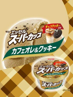 【悲報】ラクトアイス買ってなにがあかんねん😡