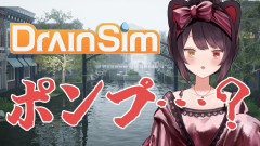 【我が道を行く！】戌亥とこが挑む「DrainSim」の極限節約生活：ポンプ！？そんな単語はわからん！鬼畜プレイでリスナー倒れていく