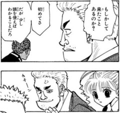 【ハンターハンター】アベンガネもどっちかというとクラピカタイプだよね