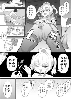【画像】お前らが天才だと思うヱロ漫画家ｗｗｗｗｗ