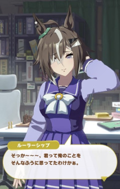 【ウマ娘】この調子に乗り切ったルラちの顔よ