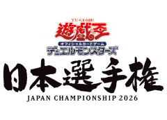 【遊戯王情報】日本選手権2026【個人戦】決勝トーナメントの結果＆インタビューを公開！