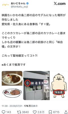 【速報】ちいかわ考察勢、凄すぎるｗｗｗｗｗｗｗｗｗｗ