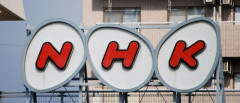 【悲報】NHK、日本の文化を強要するではなく互いの文化尊重こそ共生だと理解した女子大生を紹介する多文化共生ごり押し番組が大炎上 → ﾈｯﾄ「外国人の前に日本人の暮らし守れ！」