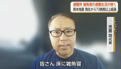 【悲報】東日本大震災から15年→熊本の避難所「ベッドなし＆クーラーなし＆トイレなし」