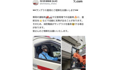 日本では消防士がサングラスを着用すると市民から苦情が来るの！？　海外の反応。