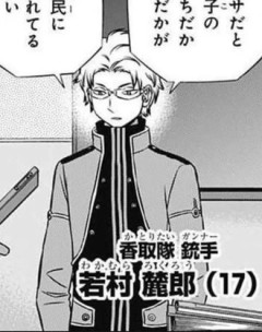 【ワールドトリガー】言うほど無能でもない男