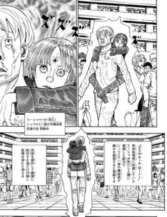 【ハンターハンター】こいつ便利すぎない？