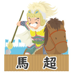 【怒報】錦馬超、曹操に殺された父と兄弟の仇を討つために反旗を翻す