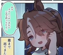 【ウマ娘】これ霧どころがゲリラ豪雨になってない？