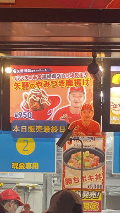 【画像】カープ矢野、本日付でクビか？？？？？