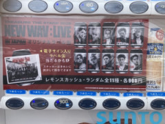 謎の缶ジュース900円でワロタwww
