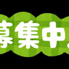 花火大会「ボランティアを100名ほど募集したにも関わらず8名しか応募がなく寄付金も少ないですよ」
