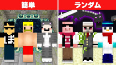 【絶対勝ちたい】簡単なワールドVSランダムなワールドでエンドラ討伐対決！3年越しのリベンジ、ドズル社初心者メンバーの激闘！ ドズル ぼんじゅうる おんりー おらふくん おおはらMEN