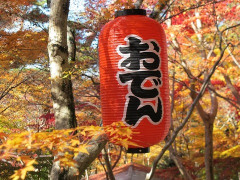 おでんって完全なダイエット食じゃね？