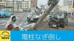 【悲報】嫁「電柱に車ぶつけた」←修理代30万