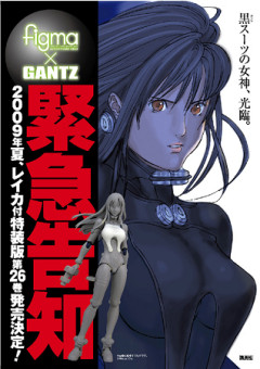 【悲報】GANTZのレイカ「性格良いです、乳デカいです、可愛いです」←選ばれなかった理由、ガチで謎wwww