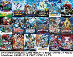 【謎】劇場版ポケモン←コイツが失敗コンテンツになってんのガチ謎じゃね？？？
