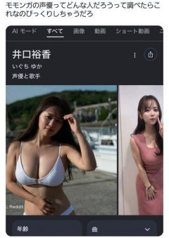 【朗報】美人声優の井口裕香さん、ちいかわ映画で再注目されるｗｗｗｗｗｗｗｗｗｗ