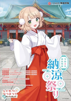 イラストレーターのしぐれういです←これ