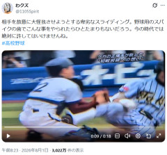 田中広輔の殺スラ、今更Ｘで大バズリ